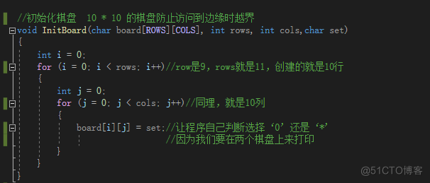 如何用C语言做一个扫雷游戏（包含展开优化）_随机数_05