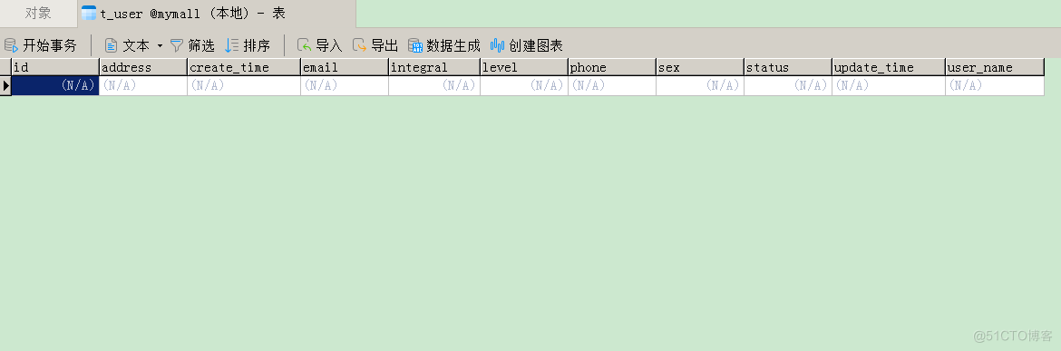 SpringCloud Alibaba入门2-common模块和user模块的基本开发_xml_02