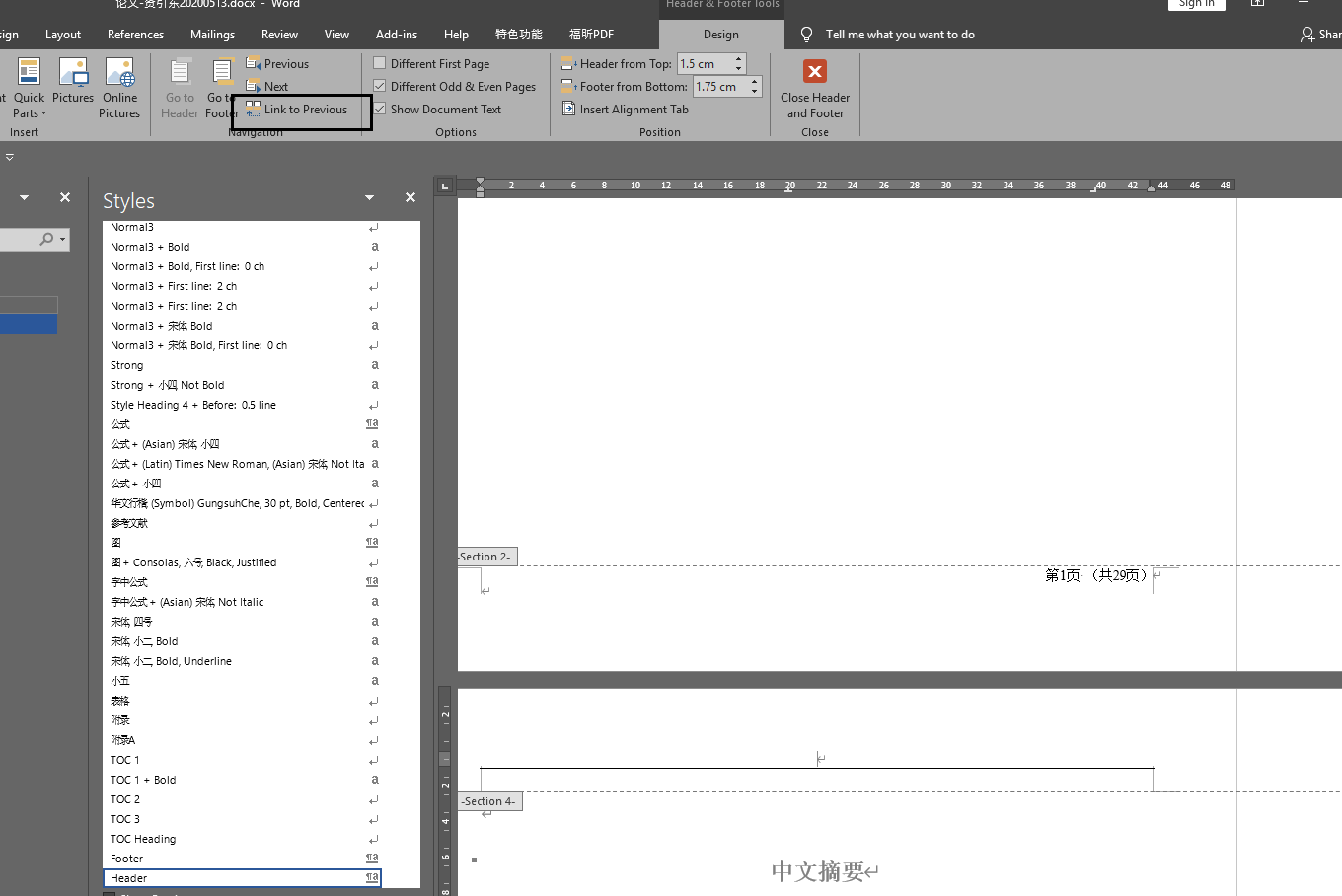 java word奇偶页添加不同的文字水印 word2003如何设置奇偶页不同_页眉_04