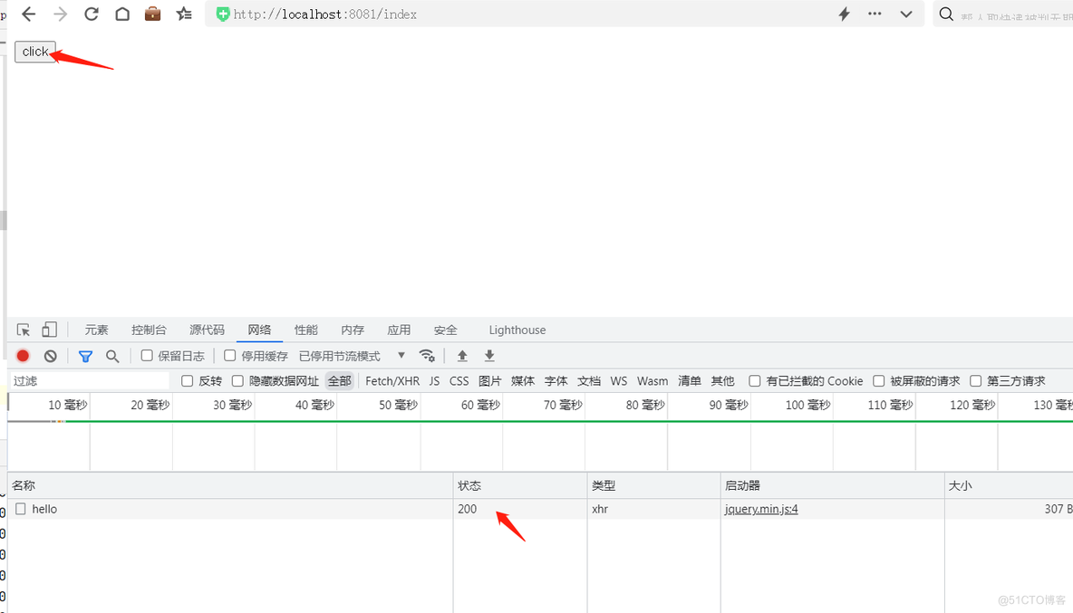 SpringBoot中跨域问题的处理_ide_05