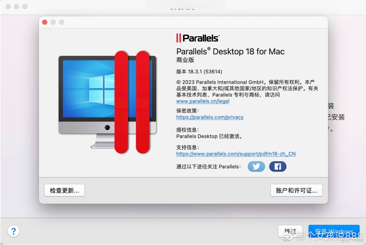 Parallels Desktop 18 for Mac(Pd虚拟机) 18.3.1通用版_虚拟机