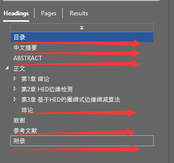 java word奇偶页添加不同的文字水印 word2003如何设置奇偶页不同_word_03