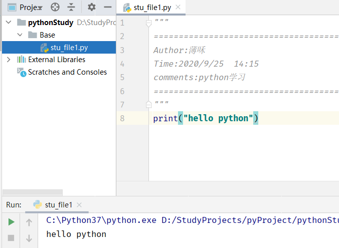 python 打印变量类型 python打印变量名_下划线