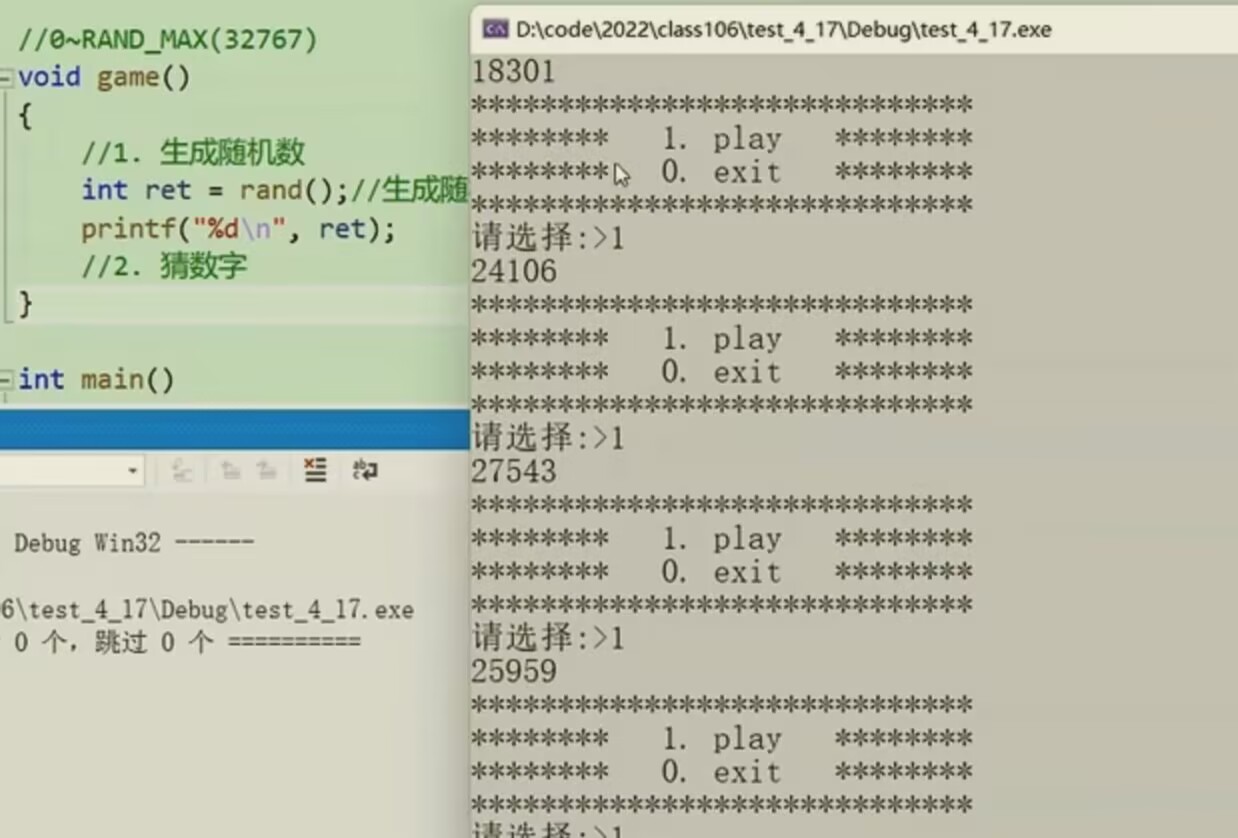 C语言初阶-分支语句和循环语句_goto语句_14