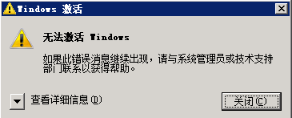 Windows怎么激活？Windows激活密钥分享_Windows