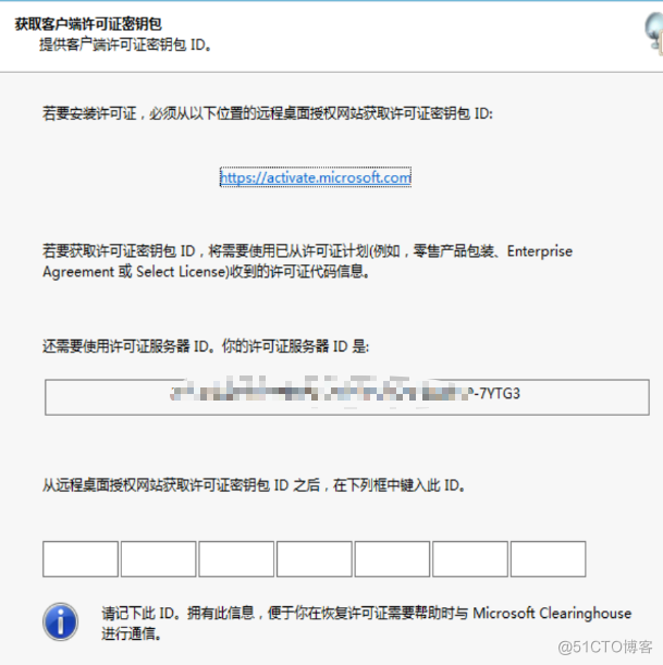 Windows RDP设置多用户同时远程登录_用户登录_14