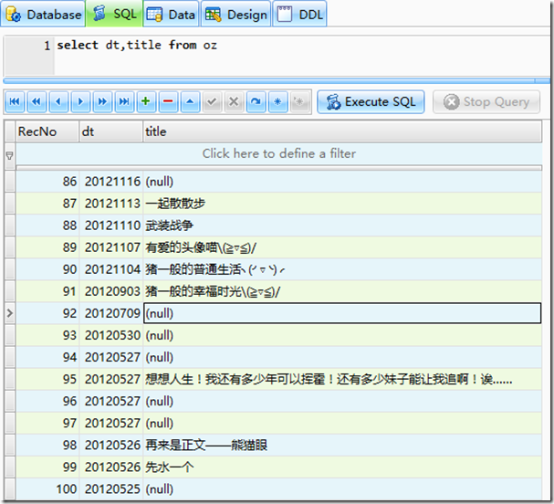 python 新浪财经 爬虫 新浪博客爬虫_正则表达式_03