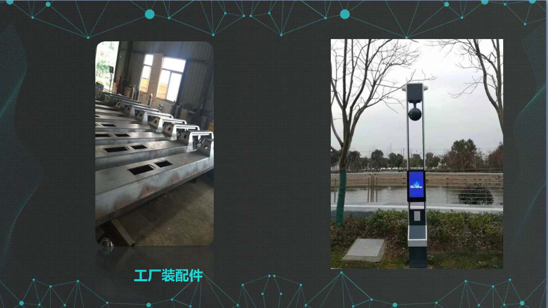 PPT| 5G智慧灯杆及合杆解决方案(可下载)_解决方案_33