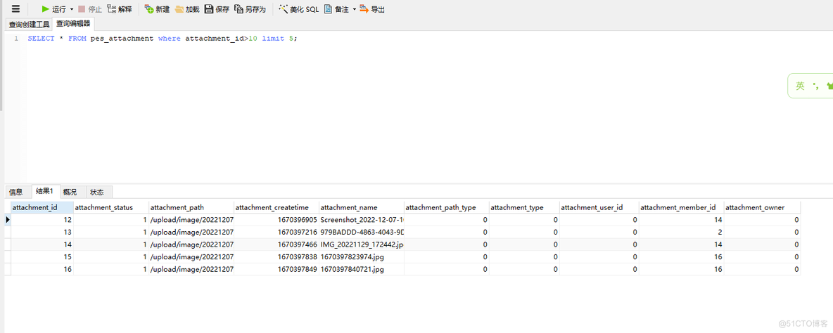 熟悉常用的mysql增删改查命令_mysql_09