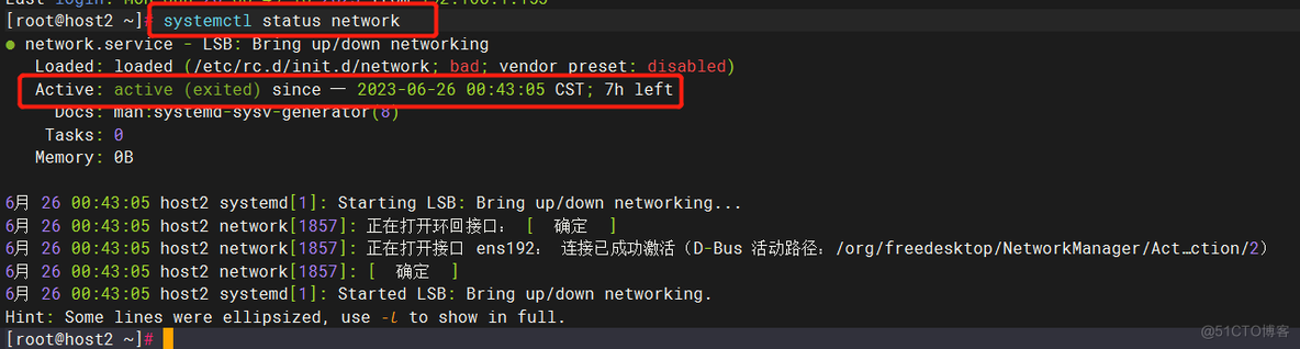 linux中出现Network is unreachable的解决方案_重启