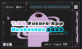 【TiDB Future App Hackathon 2023 】TiDB 首届全球黑客马拉松，开发者的狂欢夏日盛会！快来一起 Coding 吧！