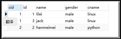 MySQL子查询的执行顺序 mysql子查询原理_MySQL子查询的执行顺序_05