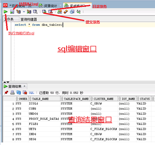 配置sql developer连接msql数据库_sql developer_04