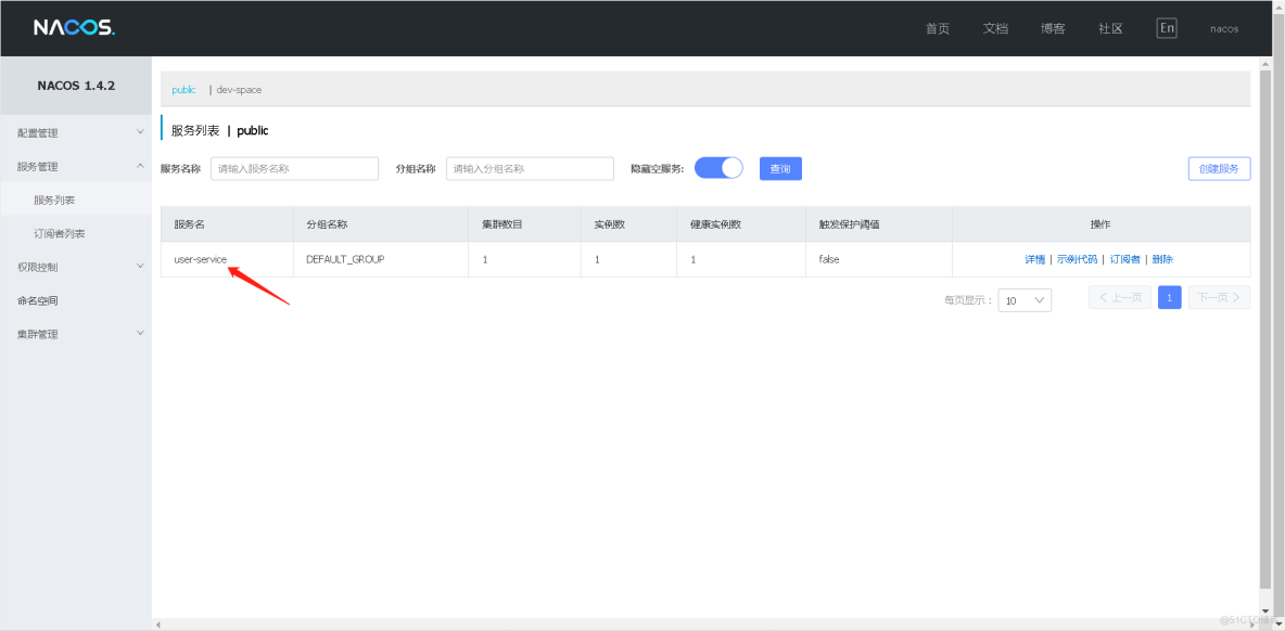 SpringCloud Alibaba入门4之nacos注册中心和使用OpenFegin调用服务_maven_02