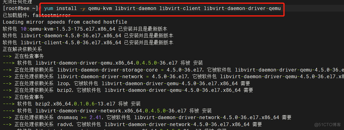 linux虚拟化平台的安装_启动服务