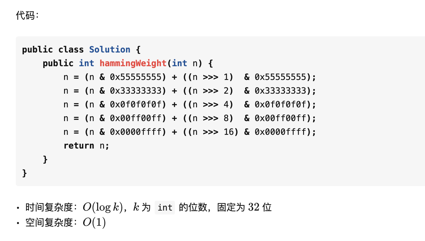 [leetcode每日一题]6.15_前缀和