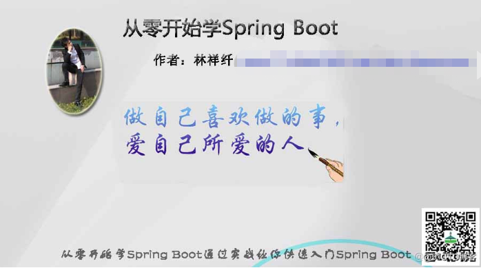 194.	Spring Boot 数据库迁移：Flyway_数据库迁移