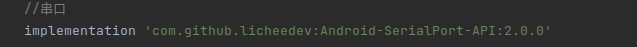 Android通用串口工具类_ide