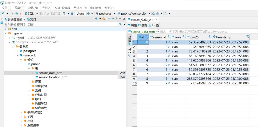 Python工具箱系列(三十五)_数据_02