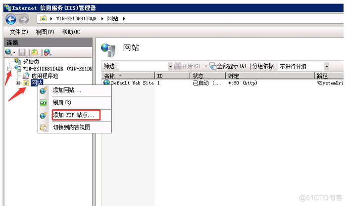 Windows Server如何搭建FTP文件服务器实现远程访问_IP_08