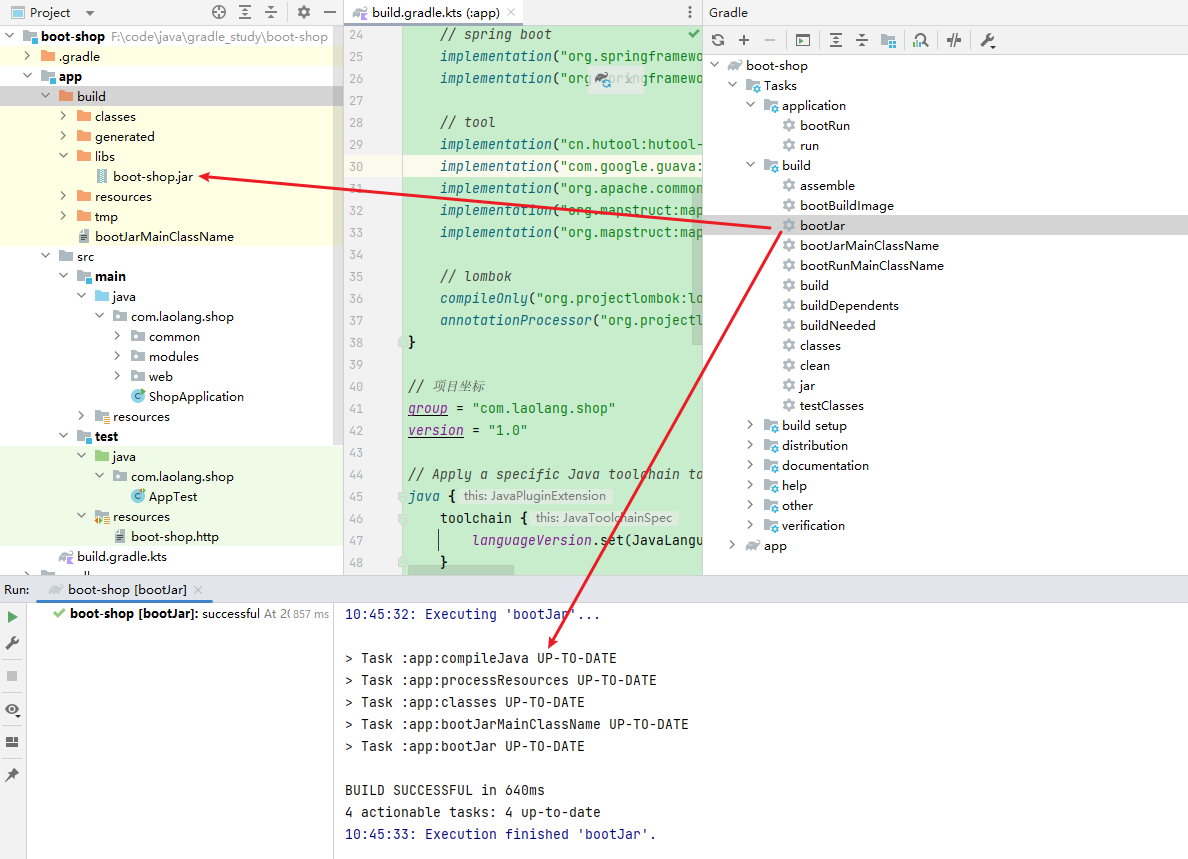 Gradle Spring Boot_kotlin_02