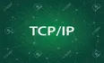 彻底搞懂TCP和UDP