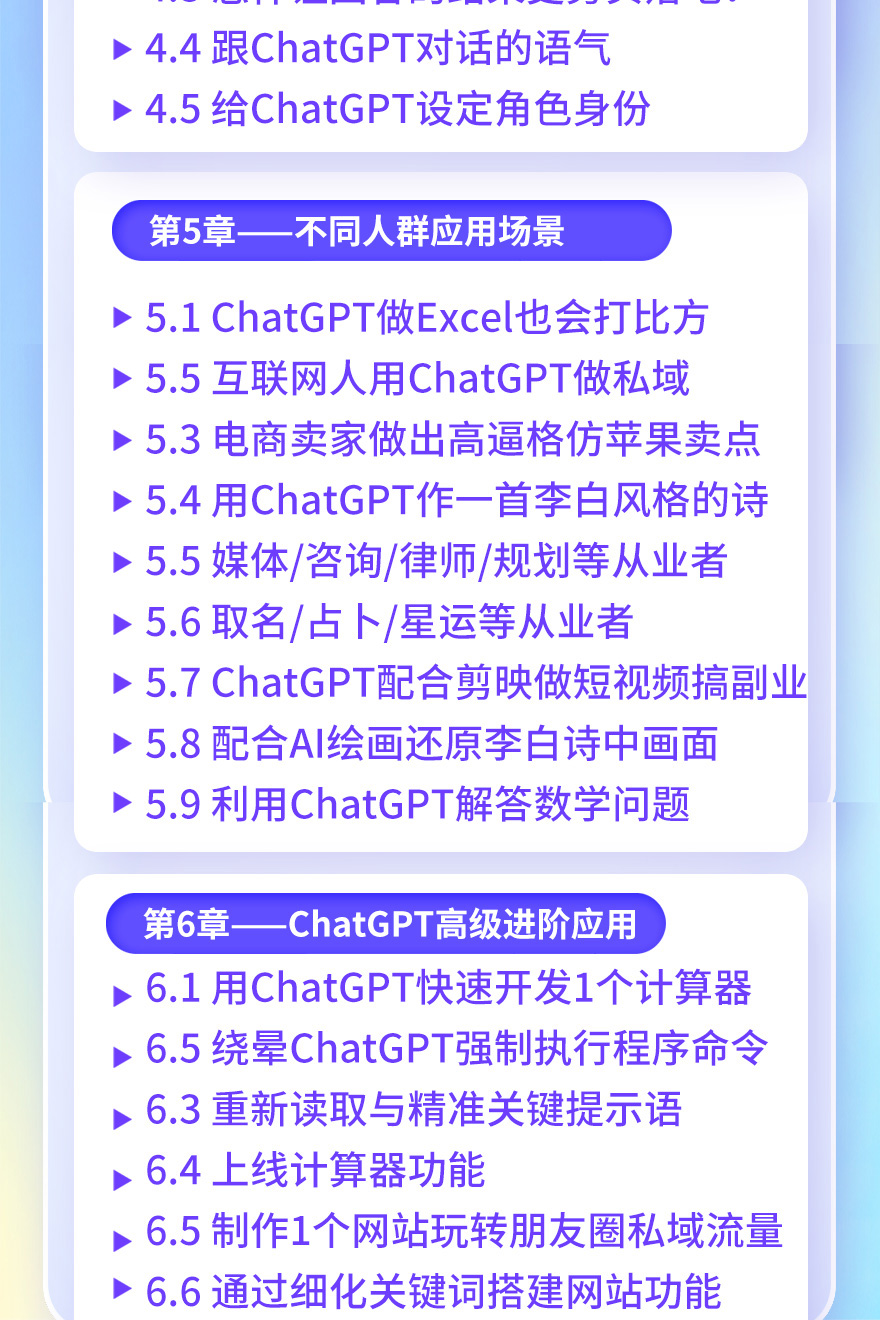 ChatGPT04_02.jpg