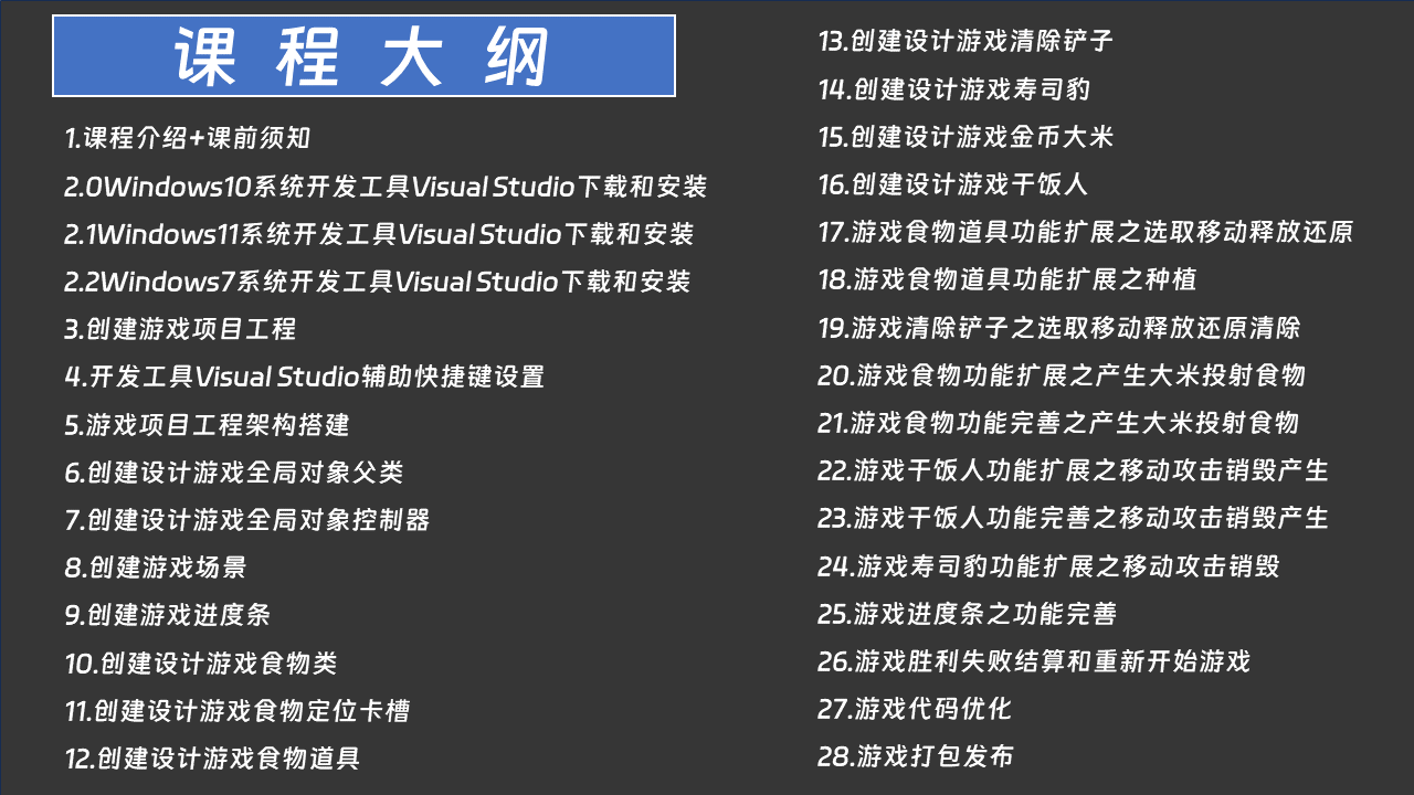 51CTO课程目录.png