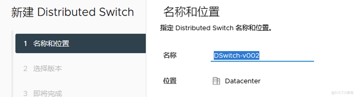 vmware vsphere 7 分布式交换机配置记录_服务器配置_02