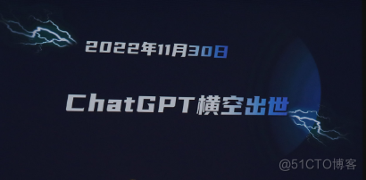 ChatGPT时代下的通识教育_通识教育_03