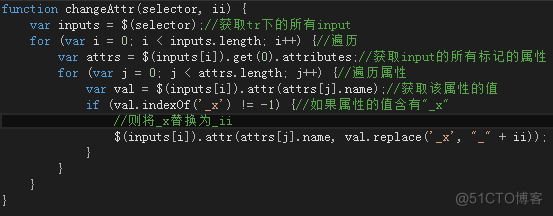 jquery动态表格联动 用jquery做动态表格_字符串_06