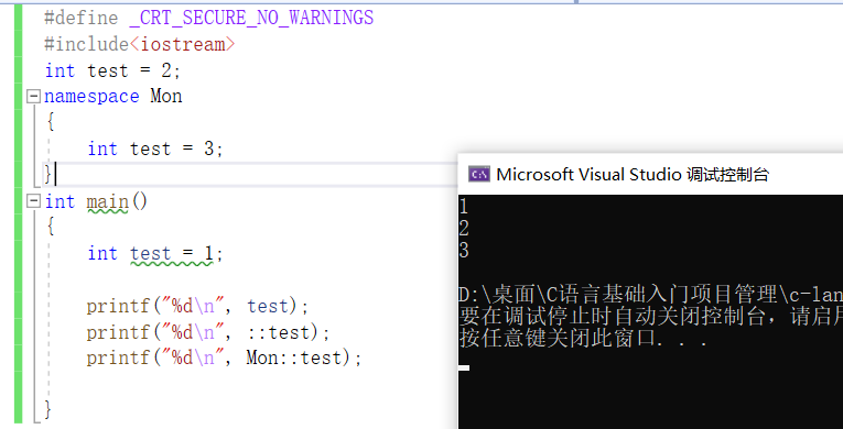 C++入门知识详解（1）_C++输入和输出_10