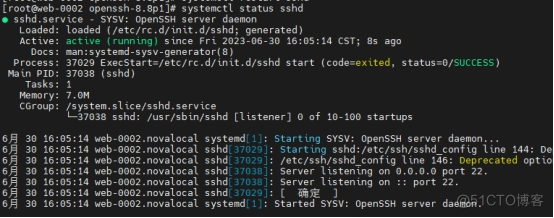 OpenSSH资源管理错误漏洞(CVE-2021-28041)修复_新版本_04