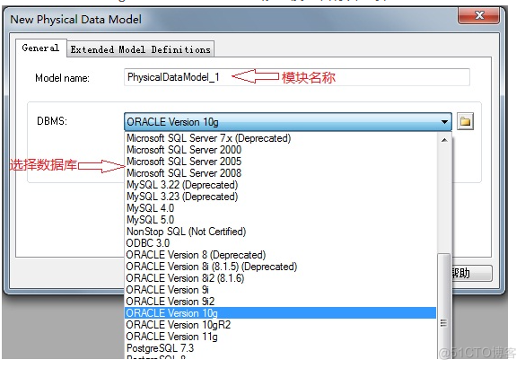 PowerDesigner物理模型用法总结_选项卡_07