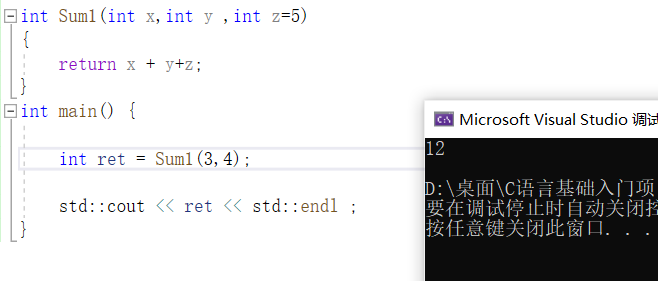 C++入门知识详解（1）_C++输入和输出_31