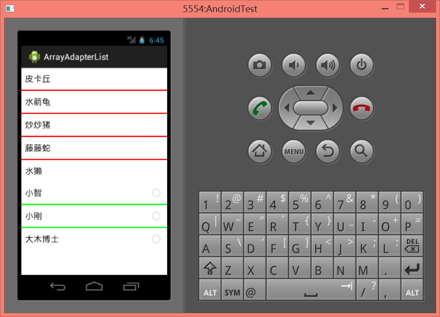 Android 列表嵌套列表优化 android列表视图_列表视图_02