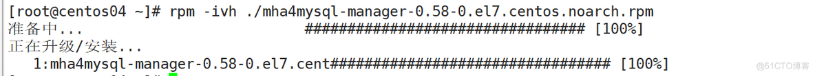 mysql8.0配置应用MHA_配置文件_05