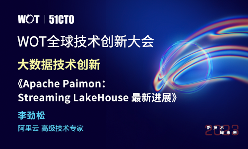 Apache Paimon：Streaming LakeHouse进展