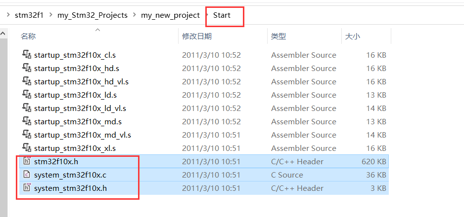 stm32新建工程步骤_固件库_13