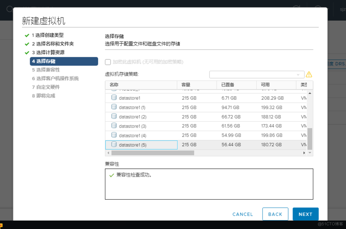 VMware vSphere client创建虚拟机_vSphere Client_05