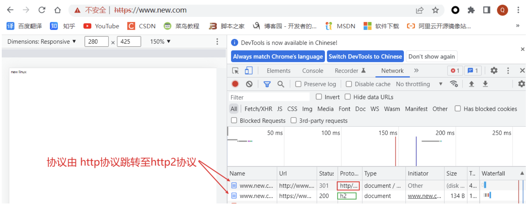 Nginx 服务_反向代理_16