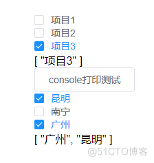 VUE自定义组件使用测试多选框组_多选框_03