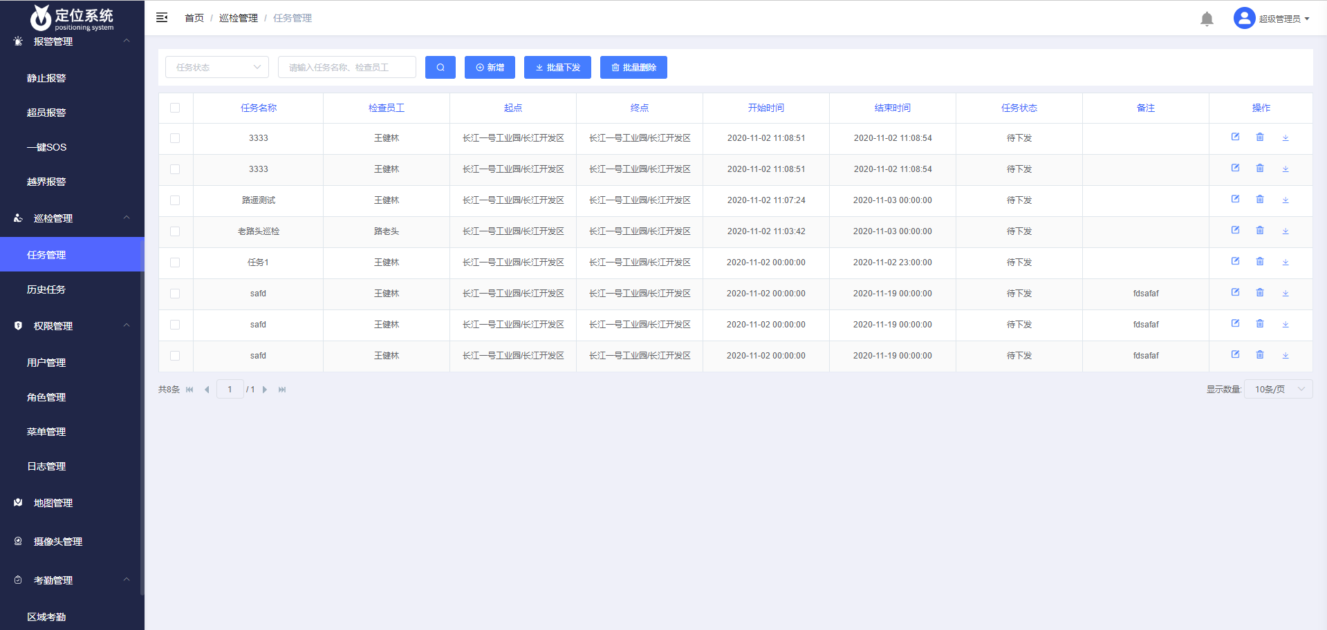 为什么UWB定位技术可用于室内定位？_高精度_04