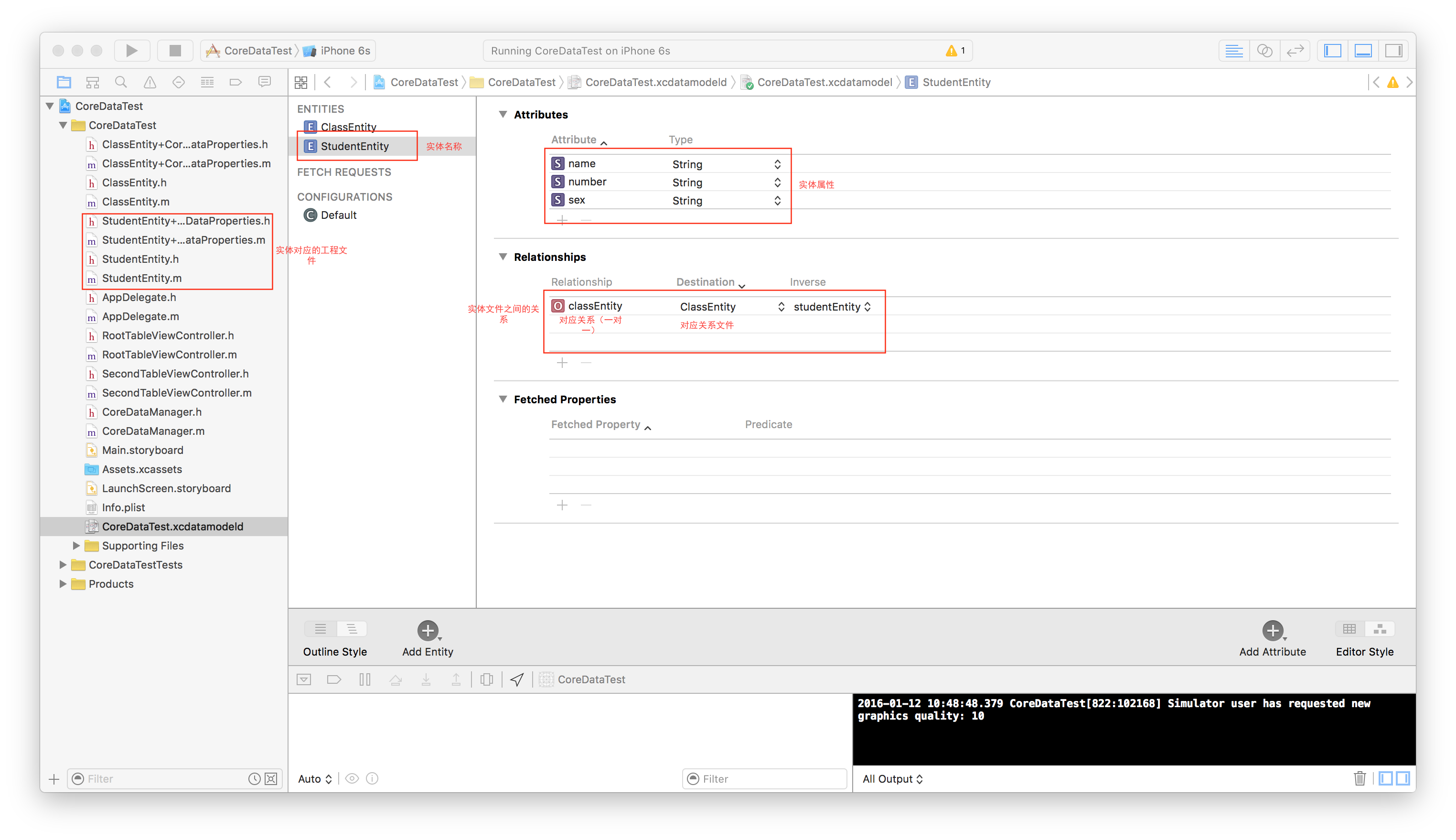 CoreData多表操作._数据库_02