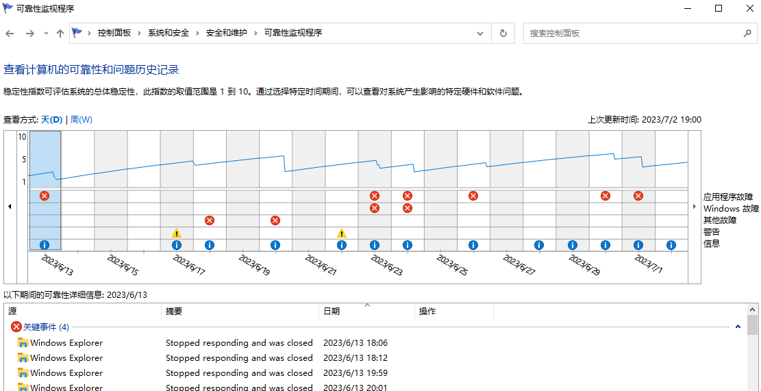 任务栏.png