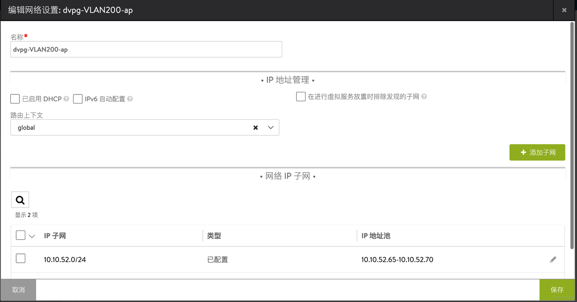 如何在 Kubernetes 下实现 Loadbalancer 服务发布_负载均衡器_13