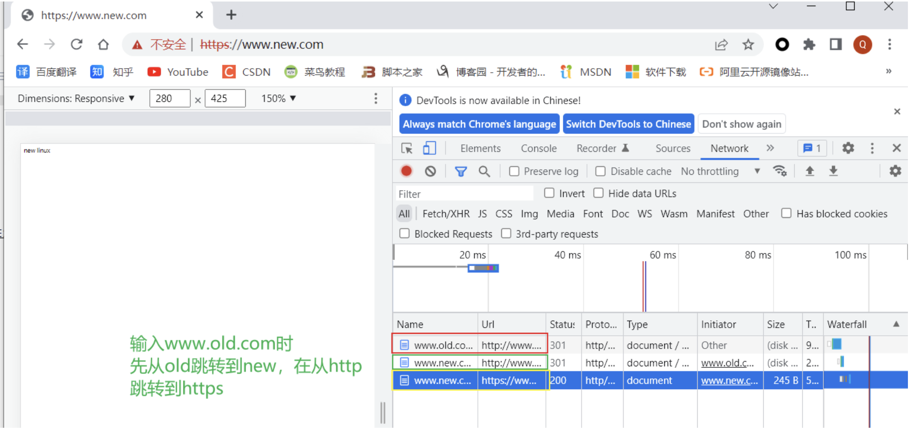 Nginx 服务_访问控制_15