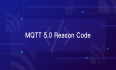 MQTT 5.0 Reason Code 介绍与使用速查表