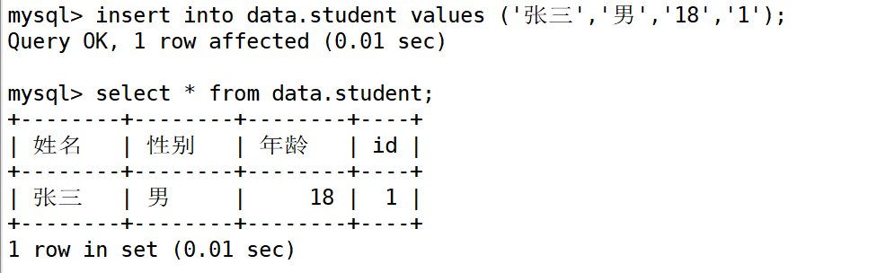 mysql数据备份恢复,完全备份和增量备份_备份恢复_04