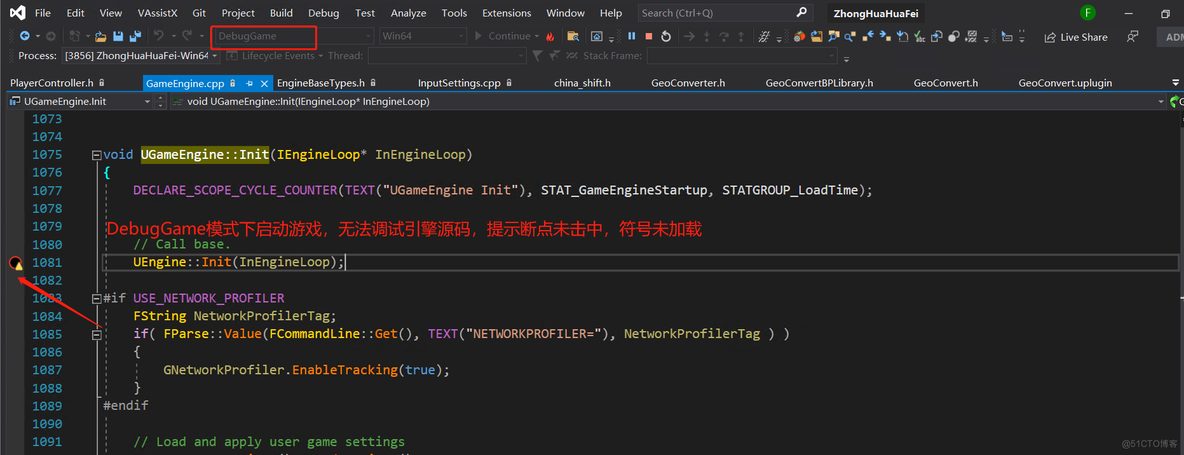 UE5 预编译版本 VS 源码编译版本_UE5 预编译版本 VS 源码编译版本_05